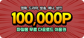 지그재그 쿠폰 이미지